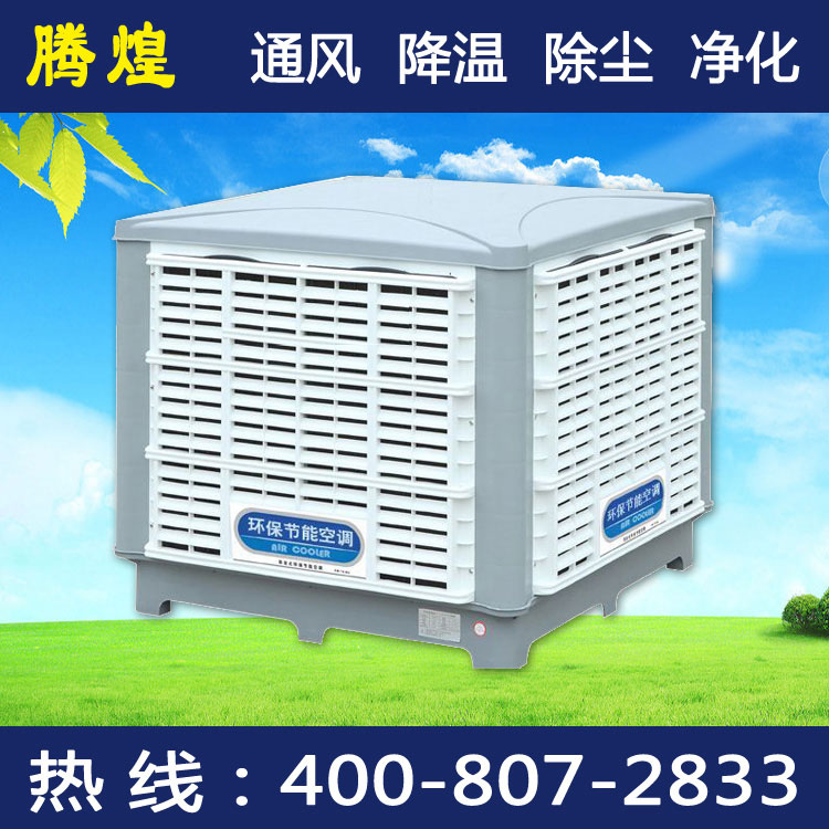 清遠(yuǎn)環(huán)?？照{(diào)