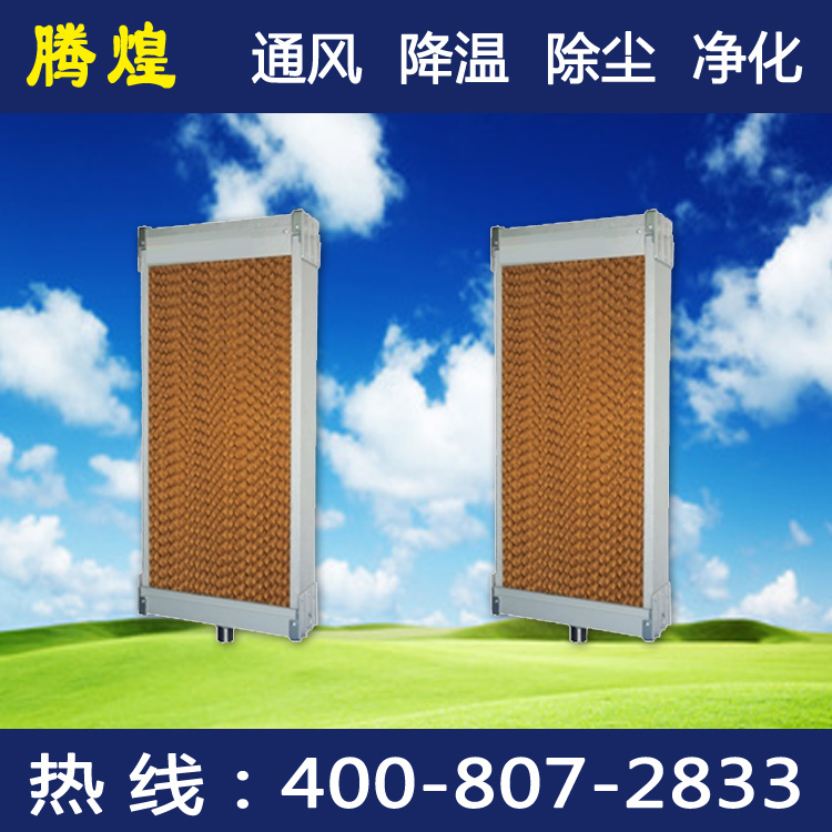 清遠(yuǎn)工廠降溫工程，快速降溫4－10度
