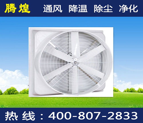 廣東工業(yè)降溫?fù)Q氣，廠房車間通風(fēng)
