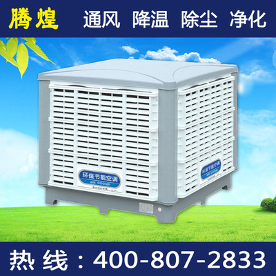 廣東廠房換氣通風(fēng)，通風(fēng)機(jī)排風(fēng)降溫方式