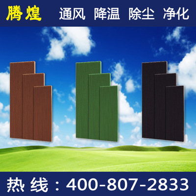 廣東工廠水簾紙，工廠車間水簾紙適用范圍