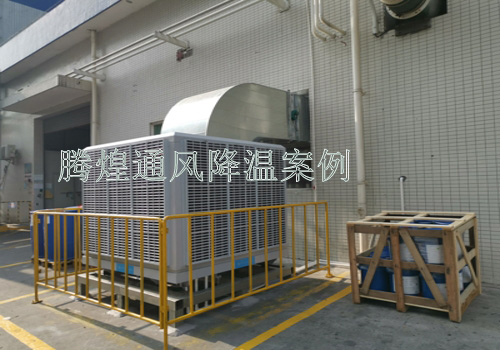 工廠通風(fēng)降溫環(huán)?？照{(diào)江門  環(huán)保水冷空調(diào)性能特點(diǎn)