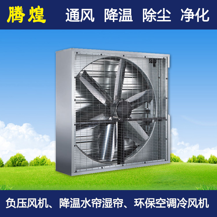 降溫換氣方法辦法汕尾畜牧養(yǎng)殖豬場  防暑降溫解決方案汕尾畜牧養(yǎng)殖豬場