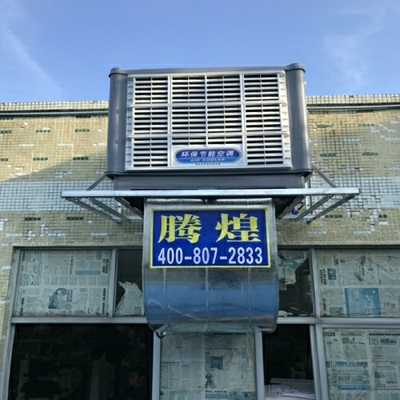 工業(yè)水空調(diào)陽(yáng)江  工業(yè)環(huán)?？照{(diào)陽(yáng)江