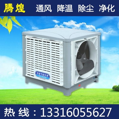 降溫通風(fēng)系統(tǒng)佛山  悶熱、高溫、煙塵、異味