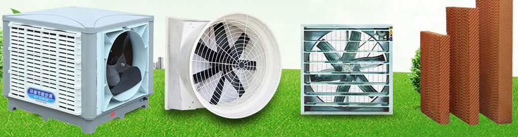 高溫悶熱工廠車間降溫空調設備  高大型廠房車間降溫設備 